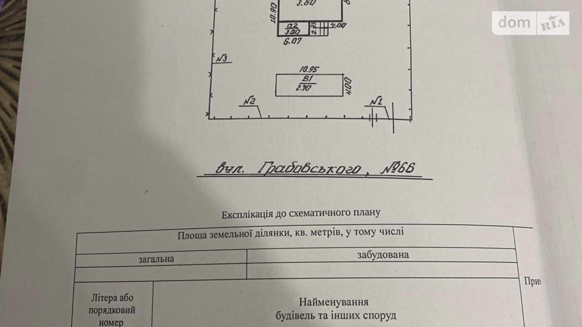 Продается одноэтажный дом 76.2 кв. м с мебелью, цена: 22000 $ - фото 2