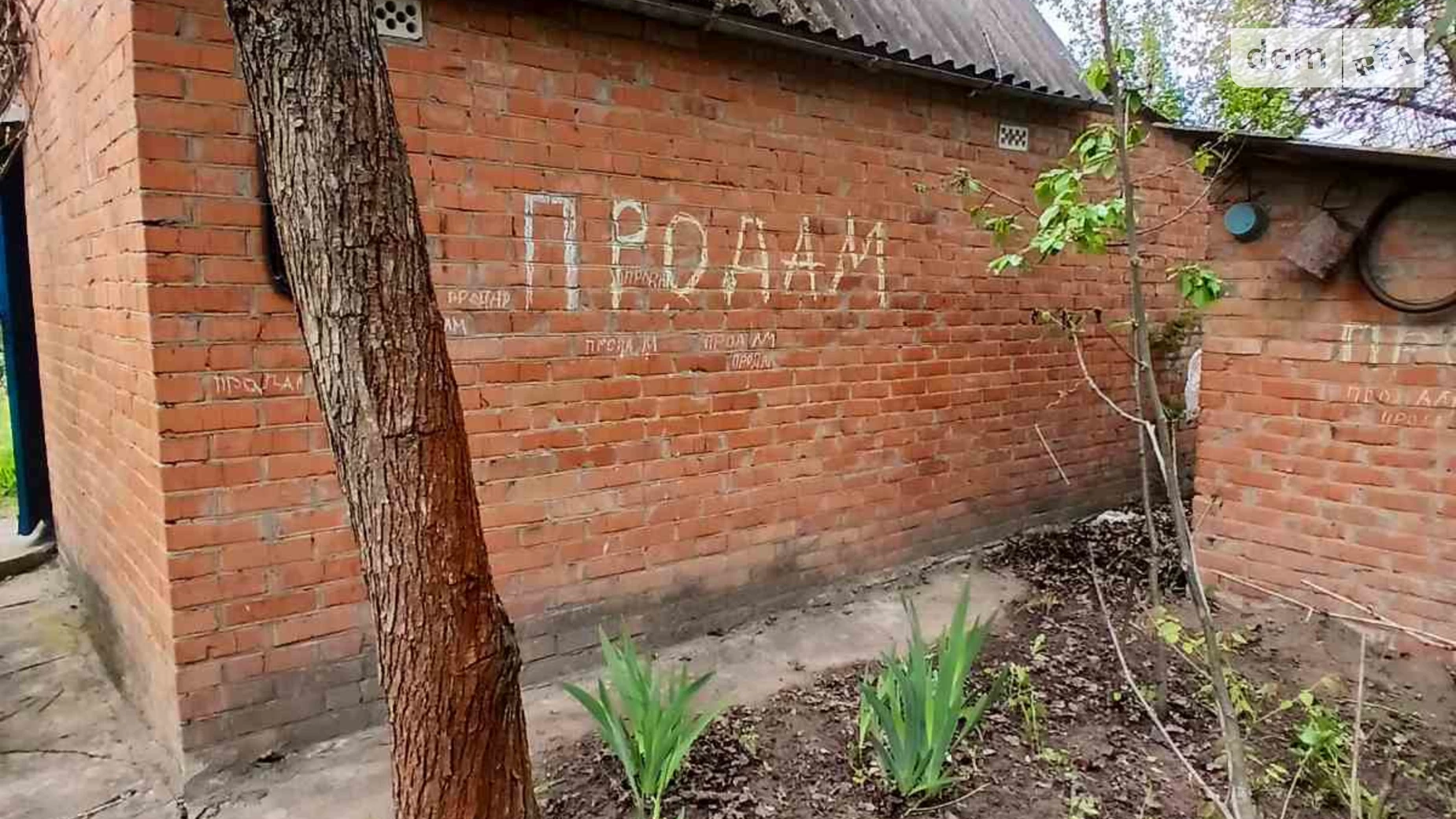 Продається земельна ділянка 5 соток у Вінницькій області, цена: 4100 $ - фото 4