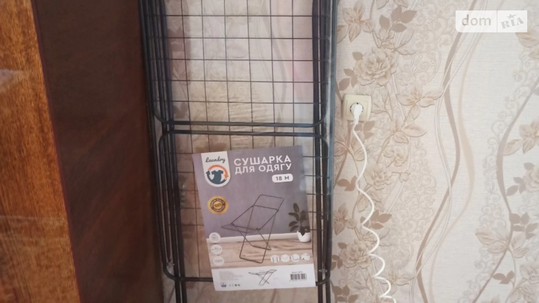 Здається в оренду 1-кімнатна квартира 34 кв. м у Вінниці, вул. Павла Корнелюка(Станіславського), 21 - фото 3