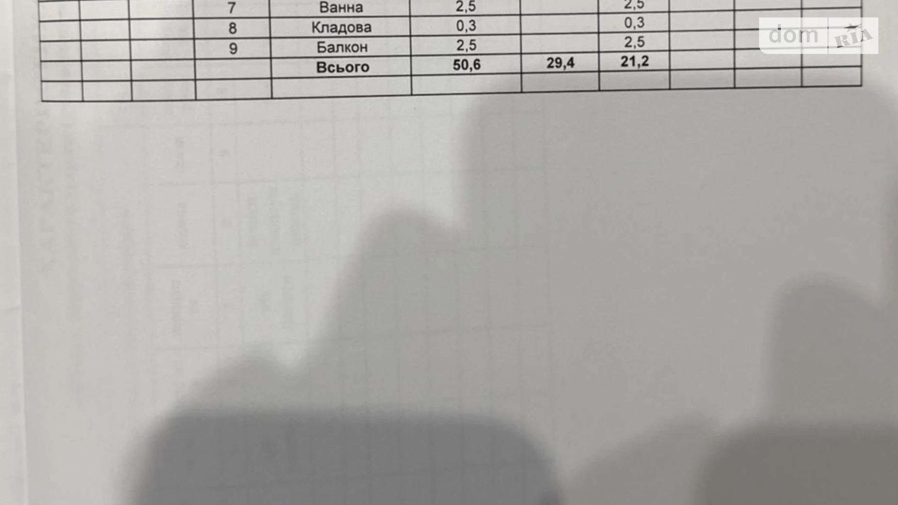 2-кімнатна квартира 50.6 кв. м у Луцьку, цена: 42000 $ - фото 3