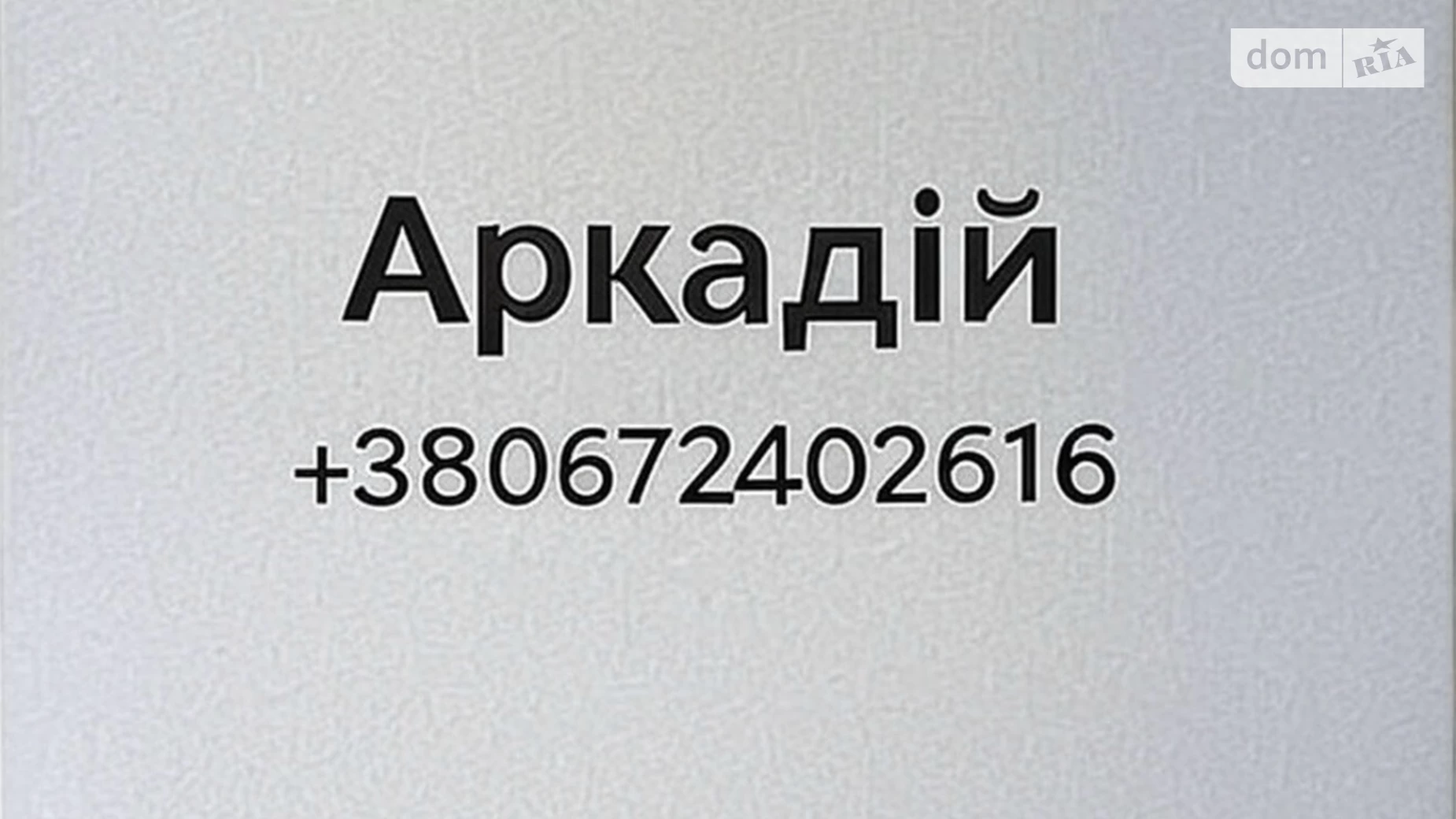 Здається в оренду приміщення вільного призначення 56.3 кв. м в 4-поверховій будівлі, цена: 901 $ - фото 5