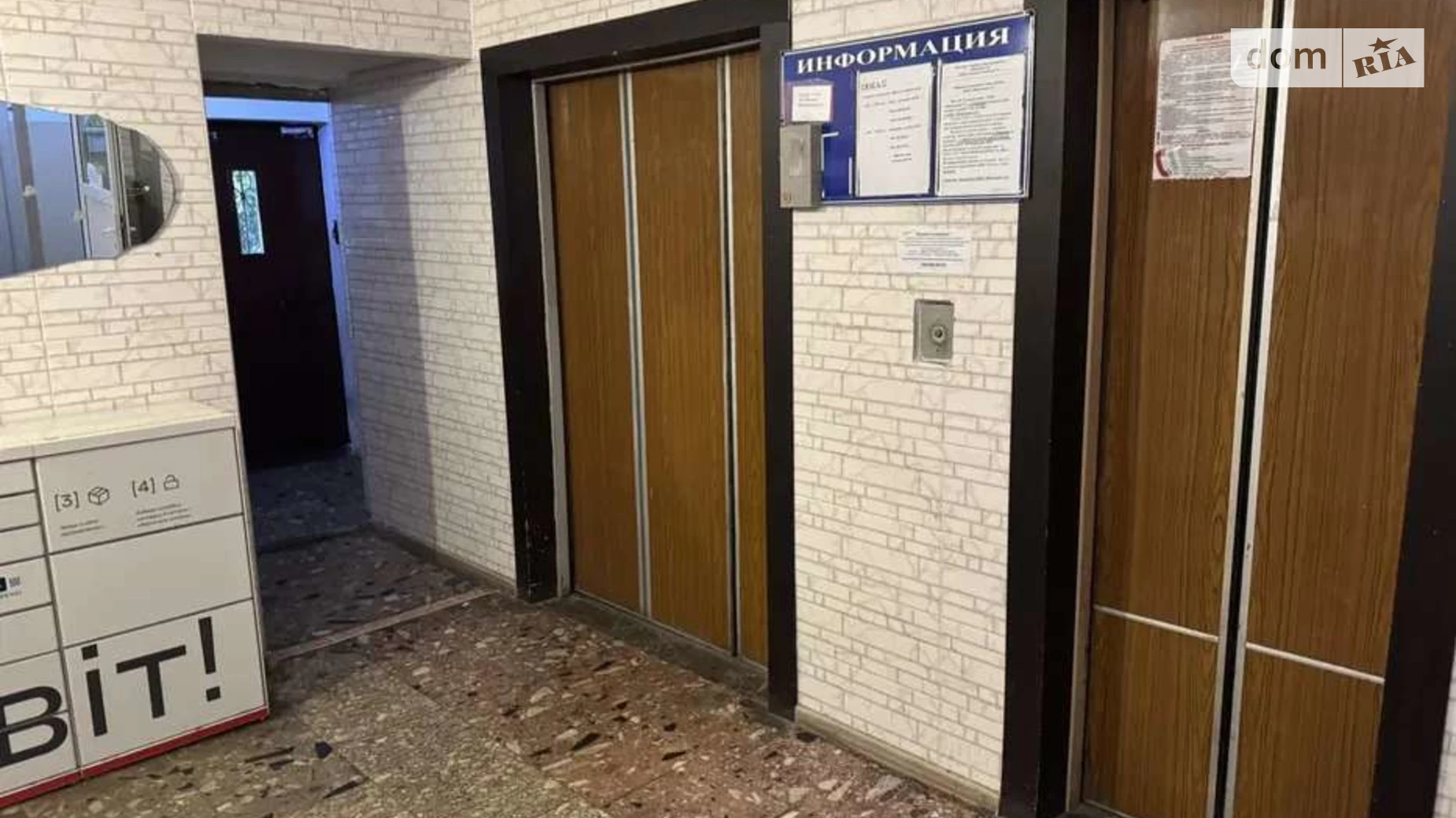 Здається в оренду 2-кімнатна квартира 53 кв. м у Києві, вул. Ревуцького - фото 3
