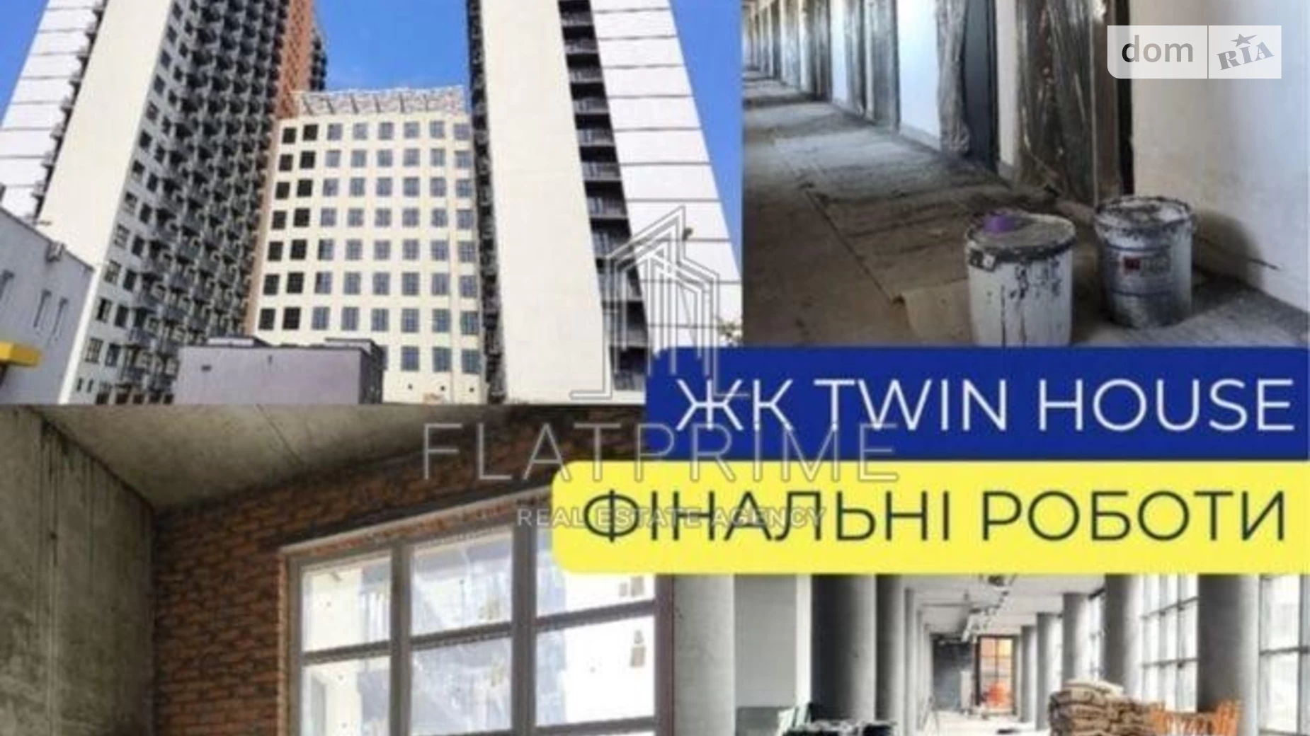 Продается 1-комнатная квартира 39.3 кв. м в Киеве, цена: 37000 $ - фото 3