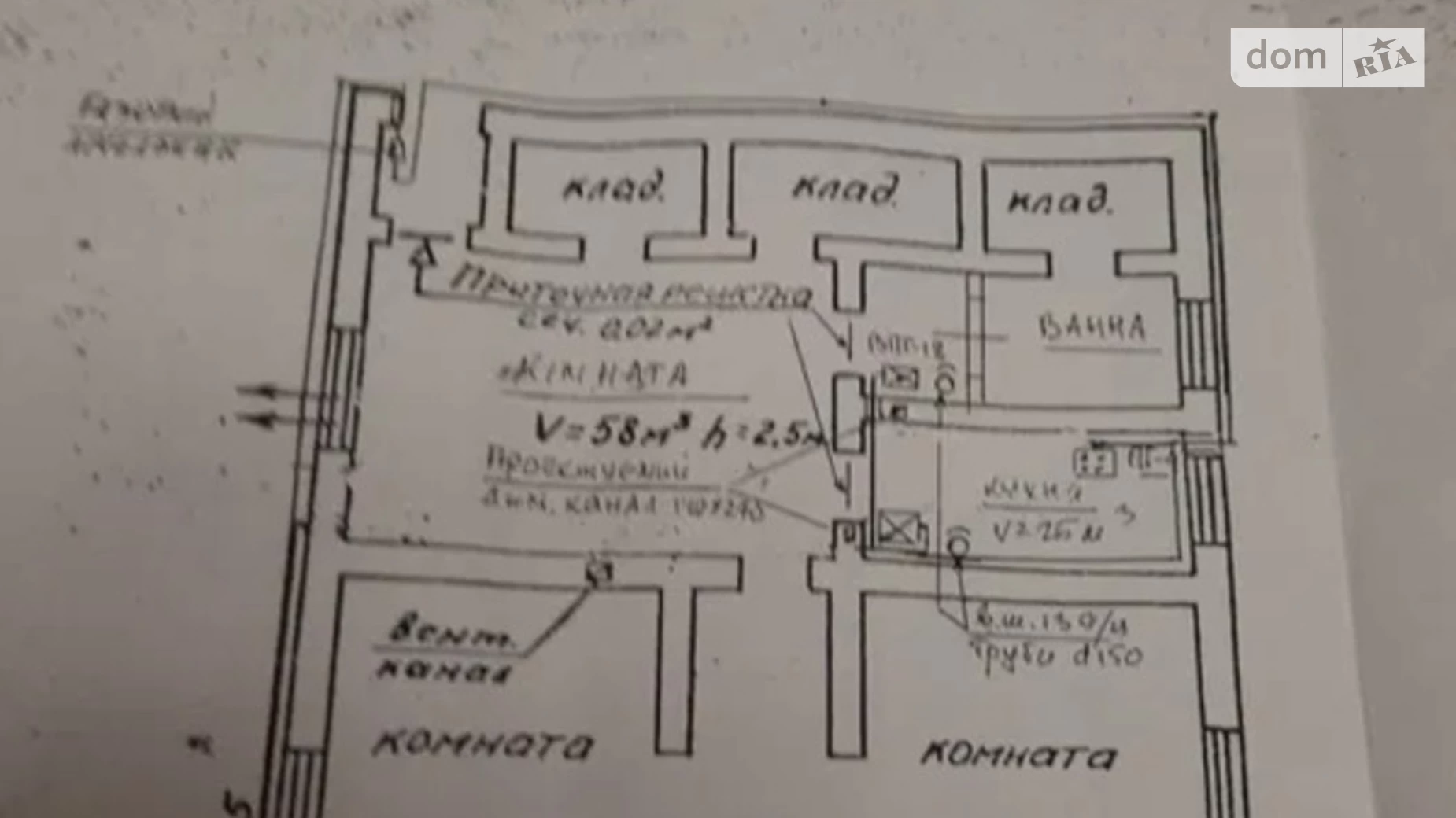 Продается одноэтажный дом 117 кв. м с верандой, цена: 49000 $ - фото 3