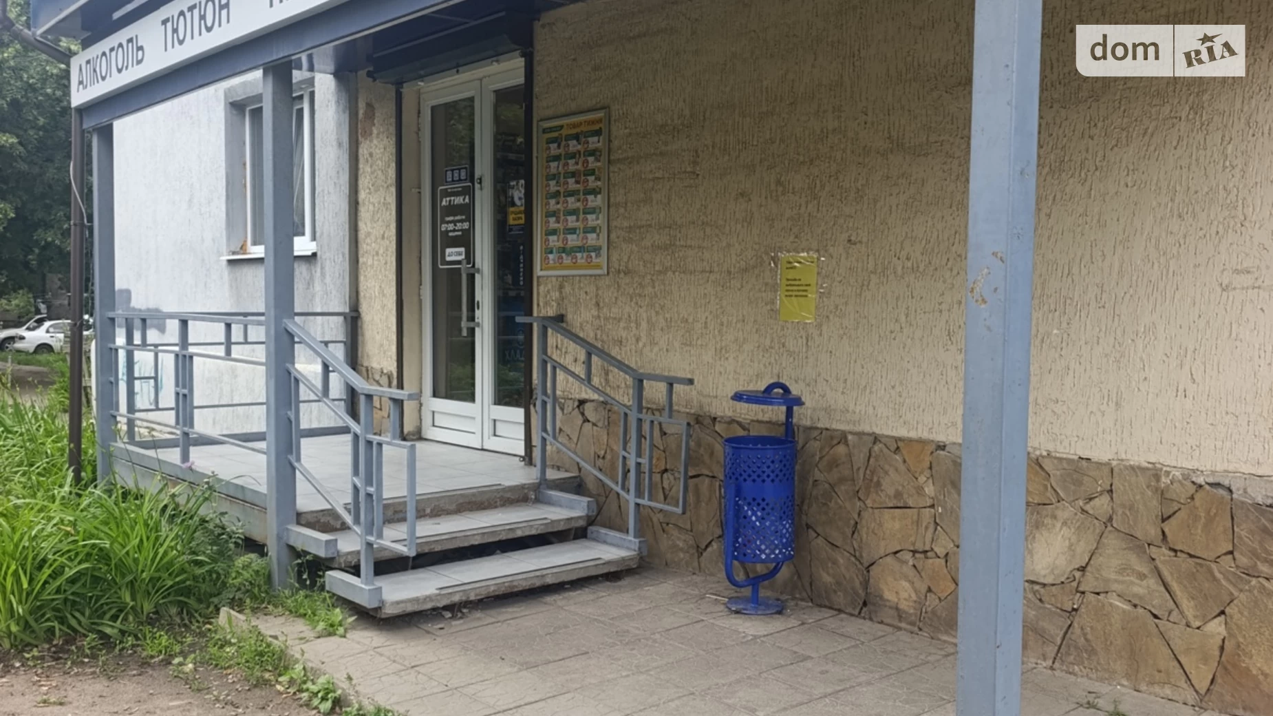 Продается 2-комнатная квартира 41 кв. м в Харькове, просп. Байрона(Героев Сталинграда) - фото 5