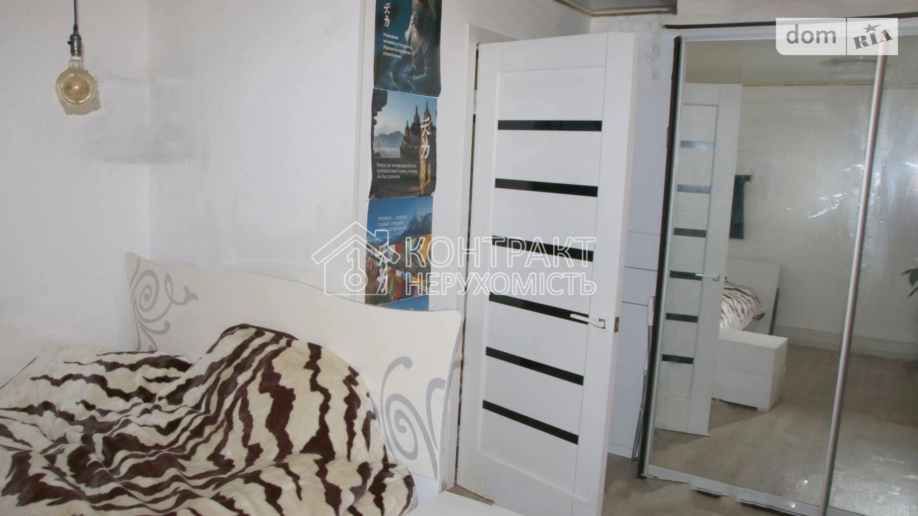 Продается 1-комнатная квартира 25 кв. м в Харькове, ул. Лозовская - фото 4
