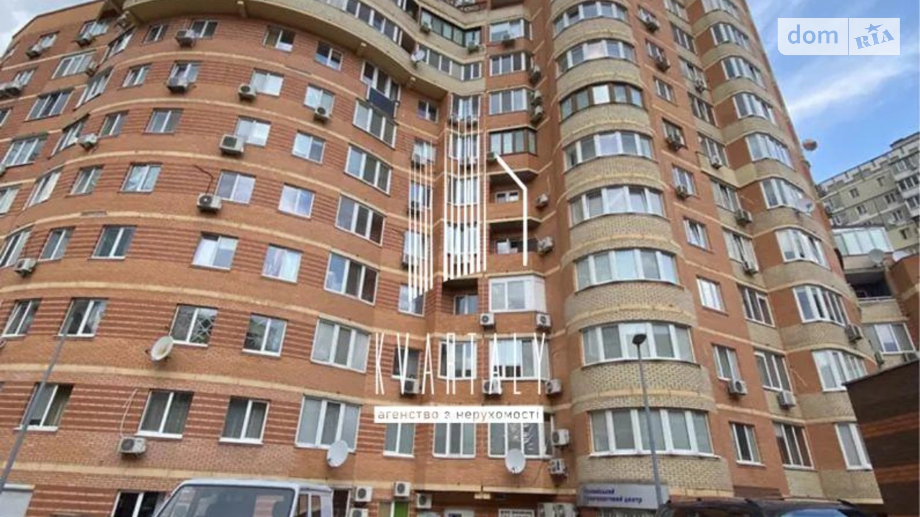 Продается 1-комнатная квартира 61 кв. м в Киеве, ул. Срибнокильская, 12 - фото 2
