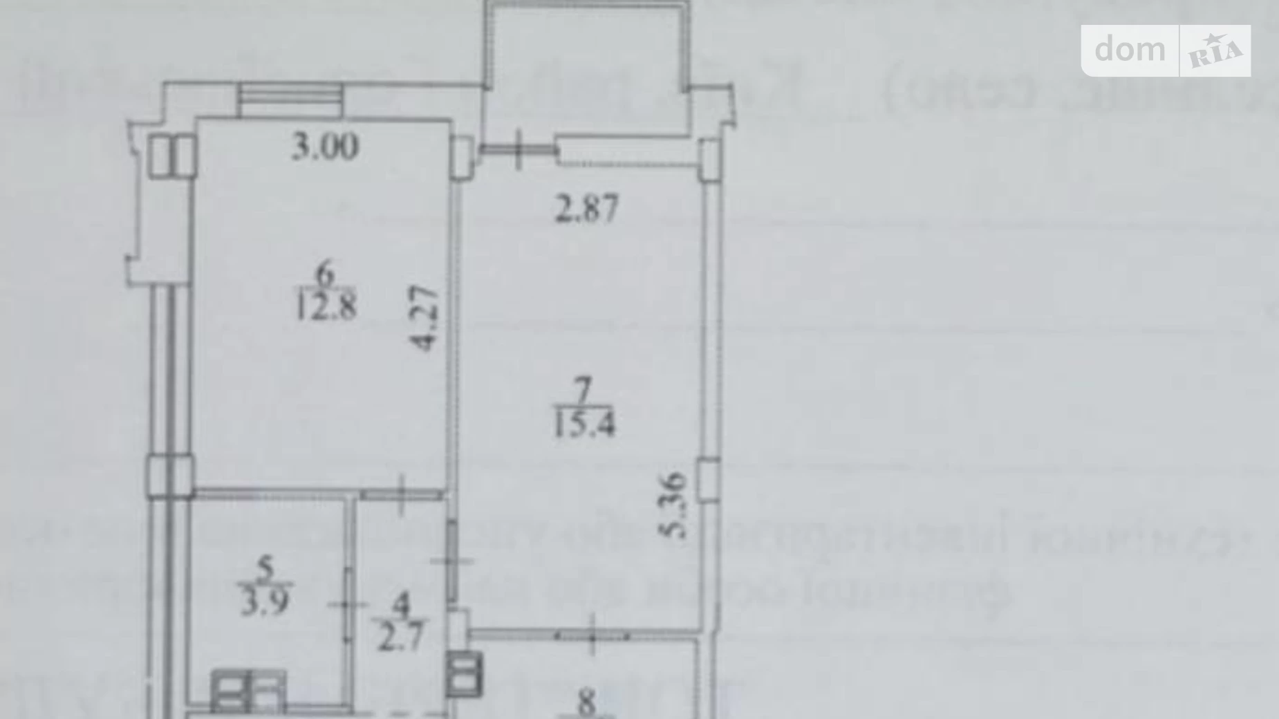 Продается 2-комнатная квартира 71.5 кв. м в Киеве, ул. Братьев Шеметов, 7 - фото 2