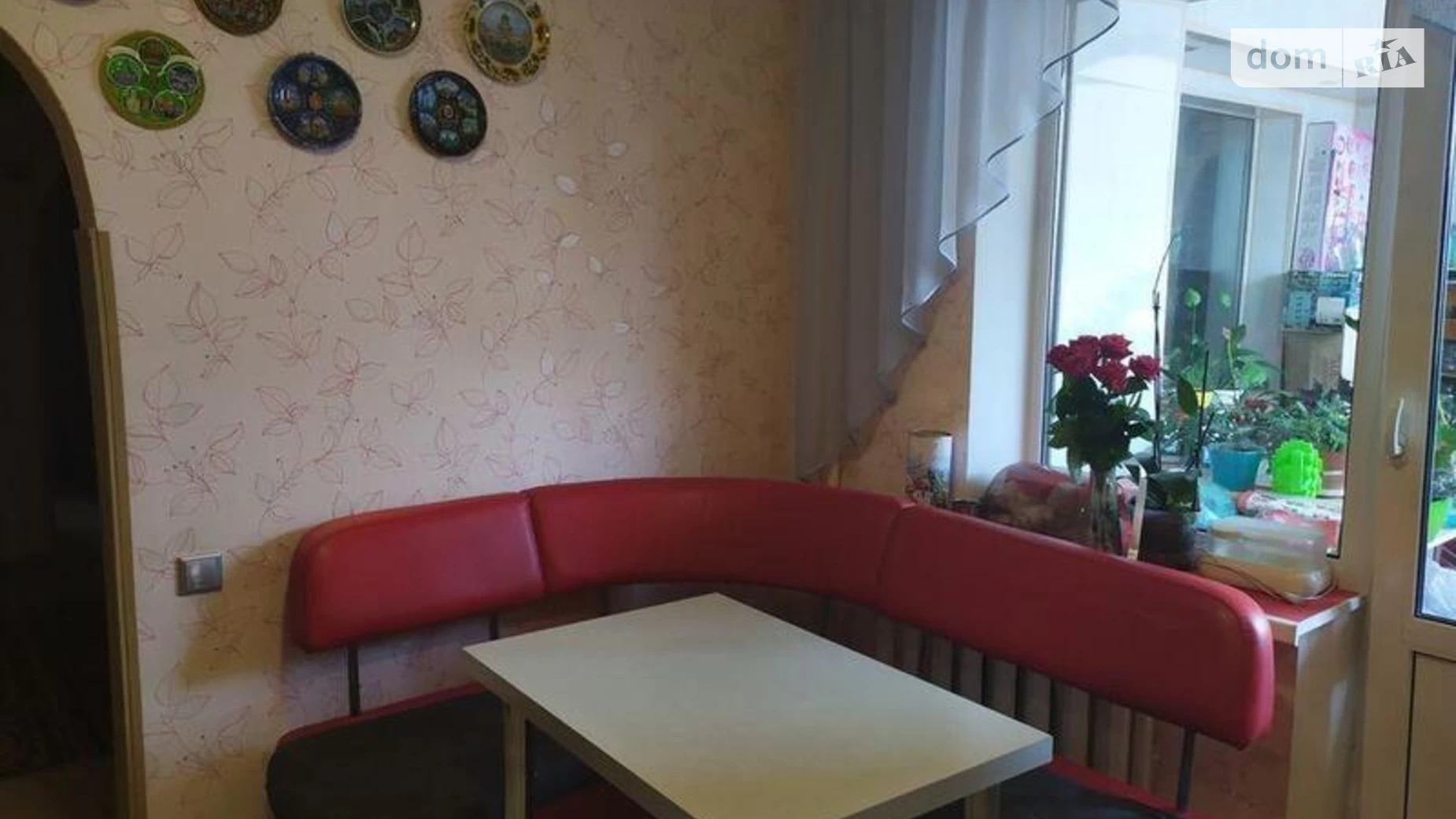 Продается 4-комнатная квартира 114.83 кв. м в Киеве, ул. Елены Пчилки, 2Б - фото 2