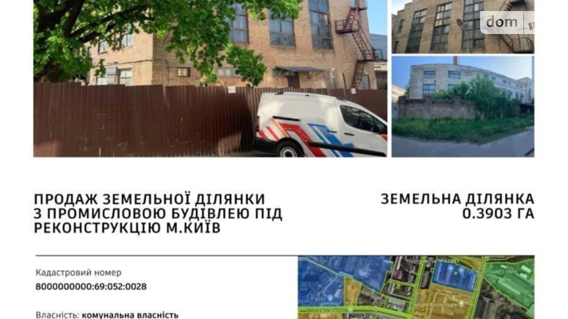 Продається земельна ділянка 0.3903 соток у Київській області, цена: 1500000 $ - фото 2