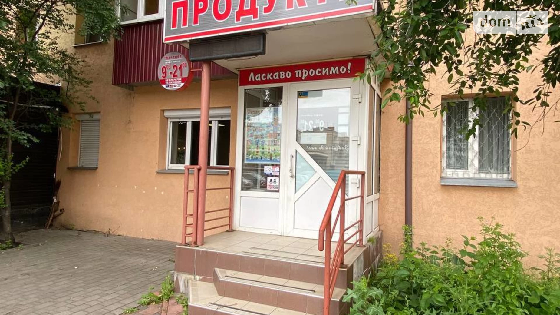Сдается в аренду помещения свободного назначения 91 кв. м в 5-этажном здании, цена: 25000 грн - фото 3