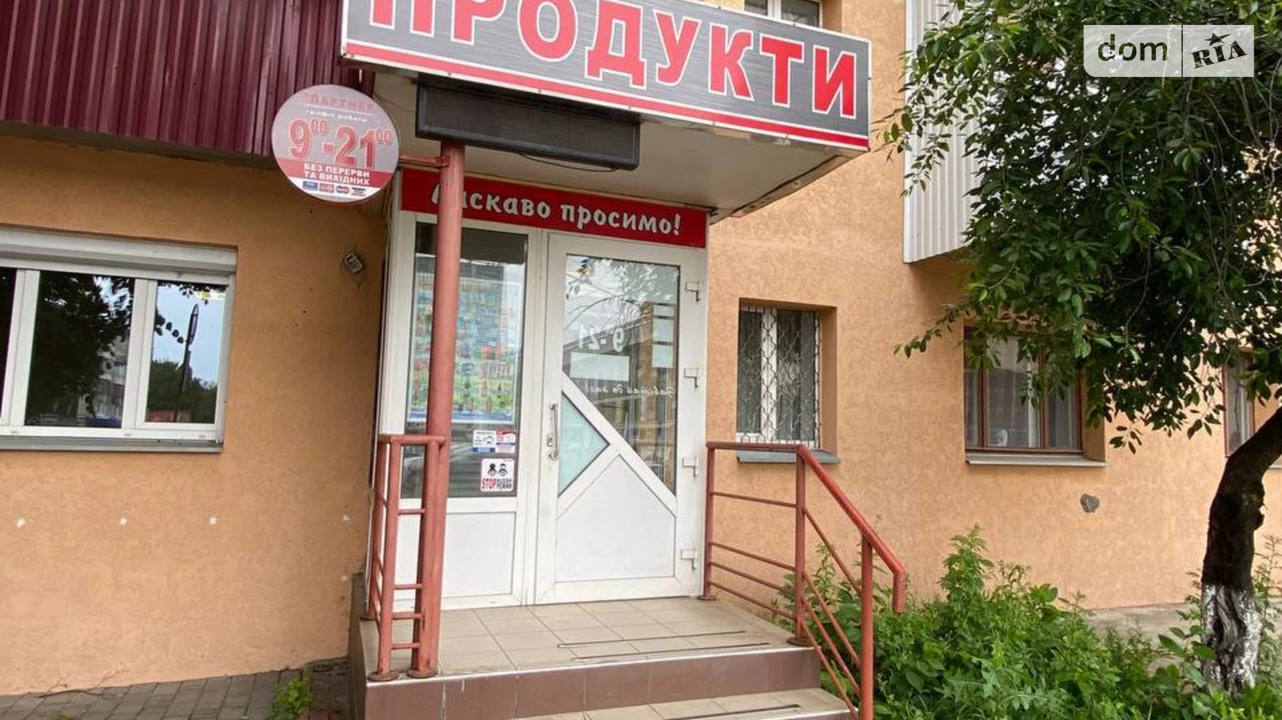 Сдается в аренду помещения свободного назначения 91 кв. м в 5-этажном здании, цена: 25000 грн - фото 2