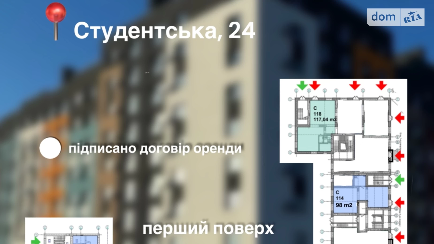 Сдается в аренду объект сферы услуг 117.04 кв. м в 9-этажном здании, цена: 1756 $ - фото 2