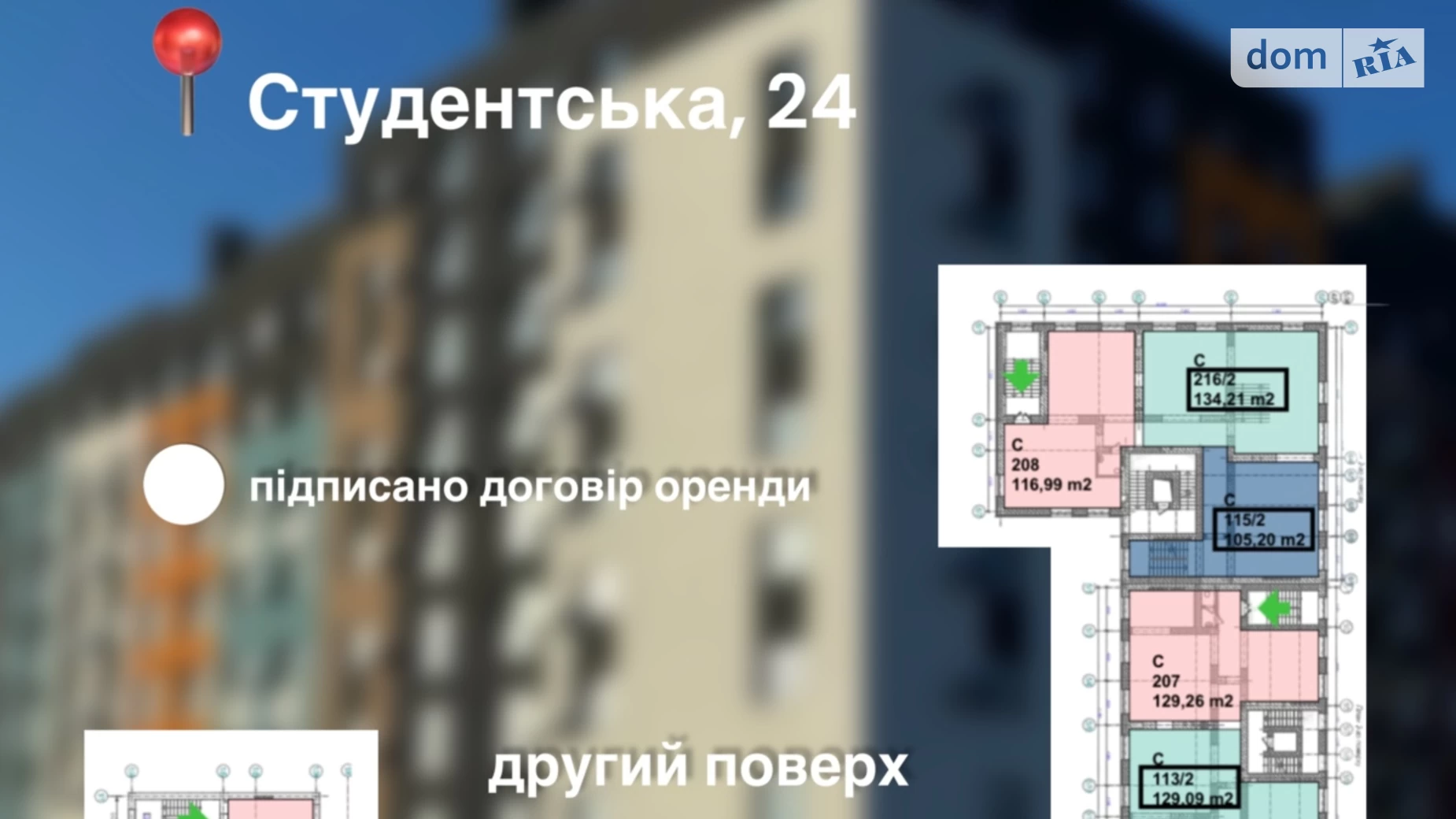 Здається в оренду приміщення вільного призначення 105.9 кв. м в 9-поверховій будівлі, цена: 4342 грн - фото 3