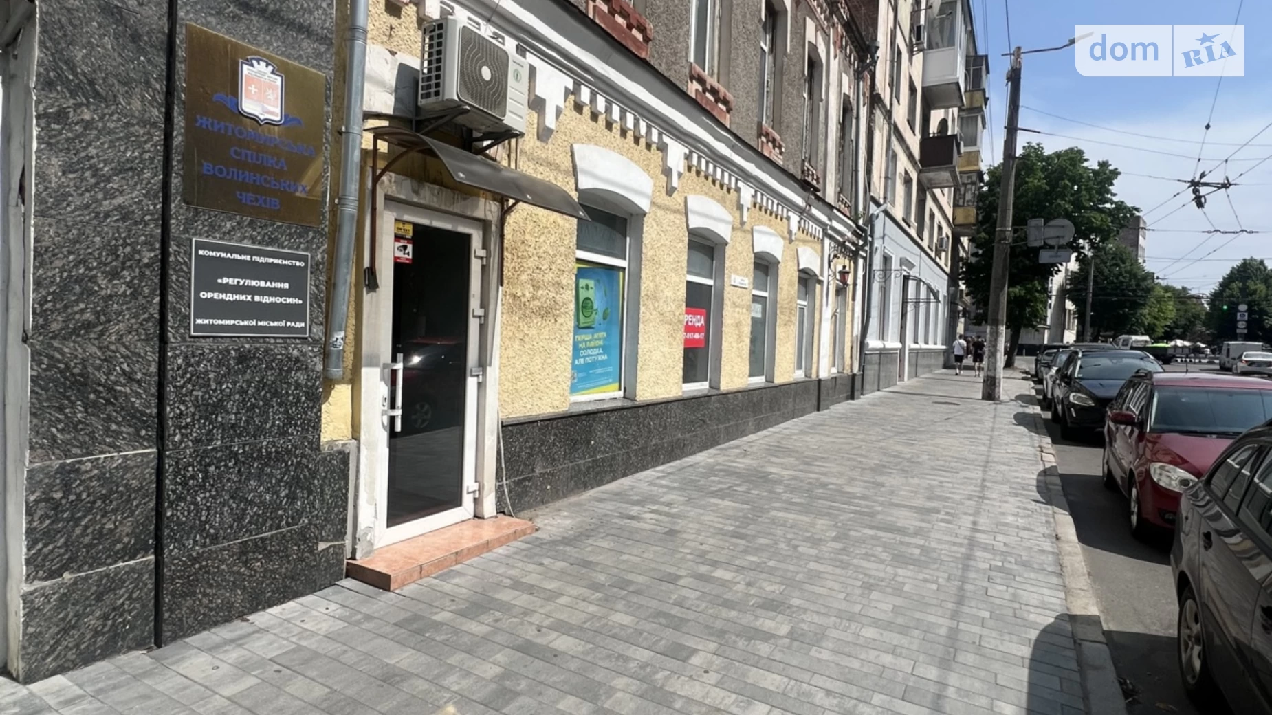 Здається в оренду приміщення вільного призначення 77 кв. м в 2-поверховій будівлі, цена: 45000 грн - фото 2