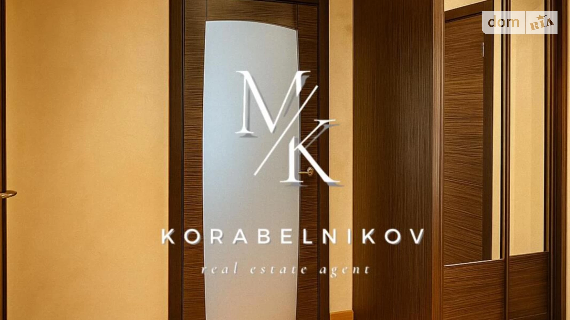 Продается 3-комнатная квартира 90.6 кв. м в Киеве, ул. Машиностроительная(Георгия Гонгадзе), 21А - фото 4