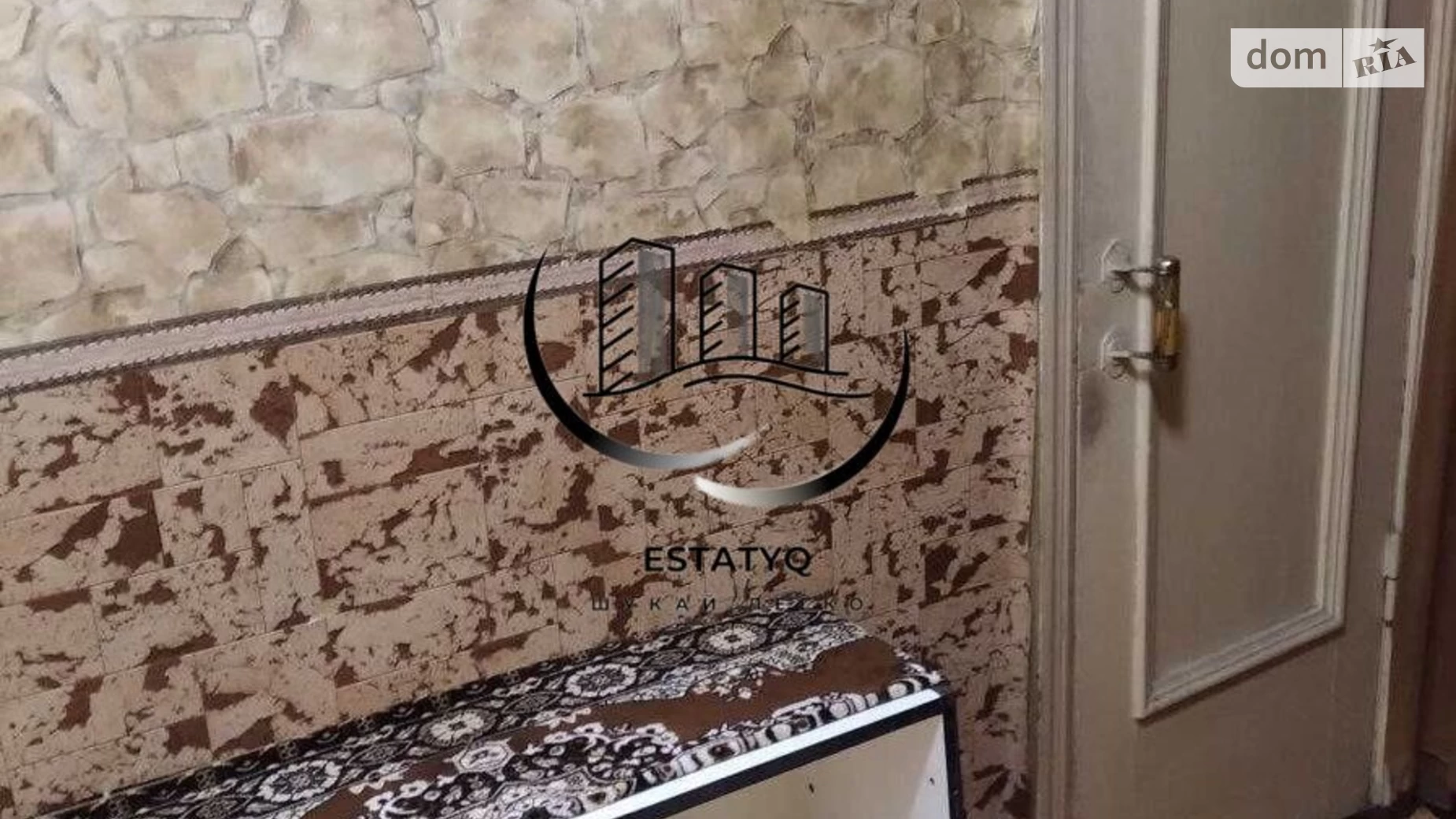 Сдается в аренду 1-комнатная квартира 26 кв. м в Харькове, пер. Щедрыка(Забайкальский), 3 - фото 2