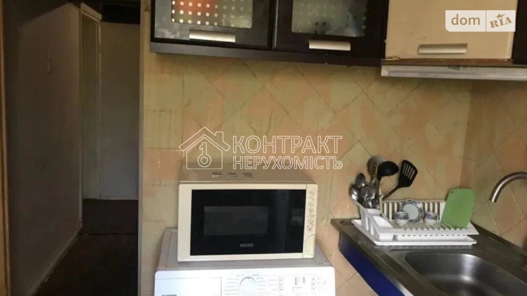 ул. Руслана Плоходько Салтовка Харьков - фото 3