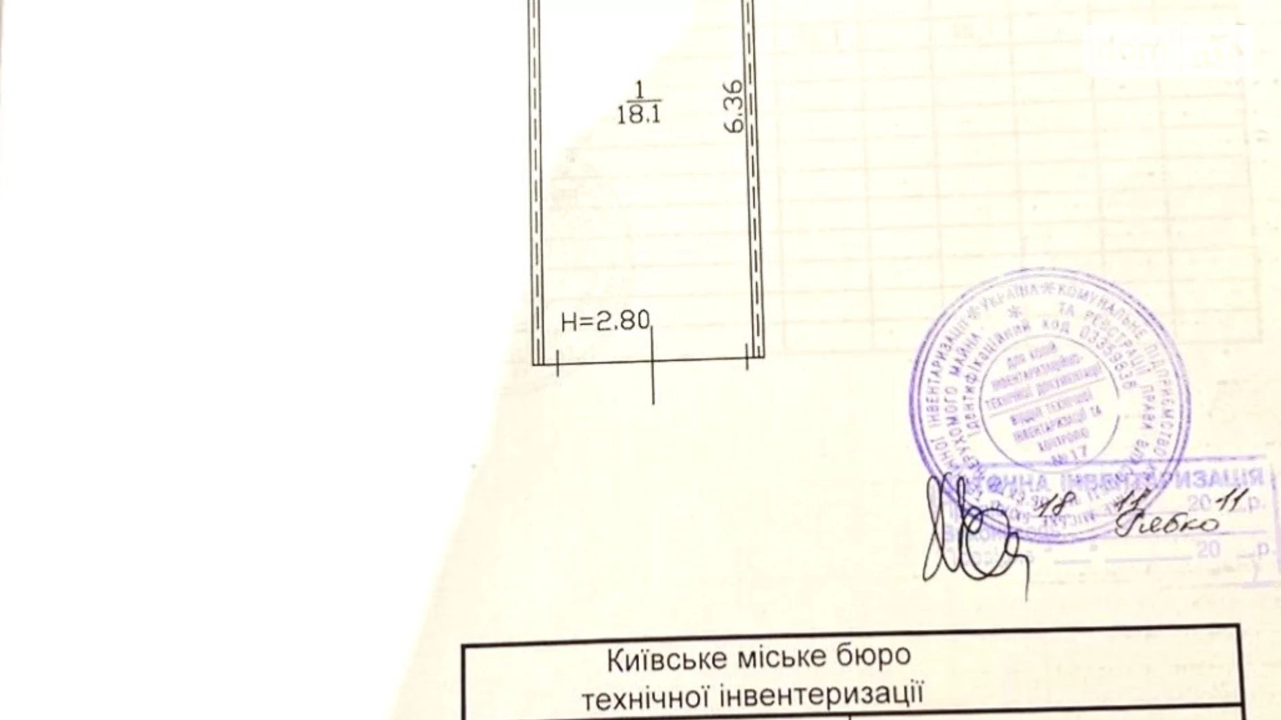 Продается отдельно стоящий гараж под легковое авто на 18 кв. м, цена: 11400 $ - фото 5