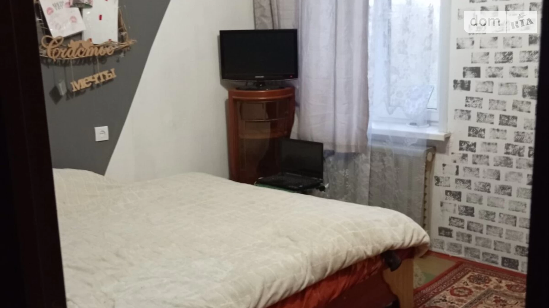 просп. Героїв, 40 Перемога-6 Дніпро, цена: 12000 грн - фото 4