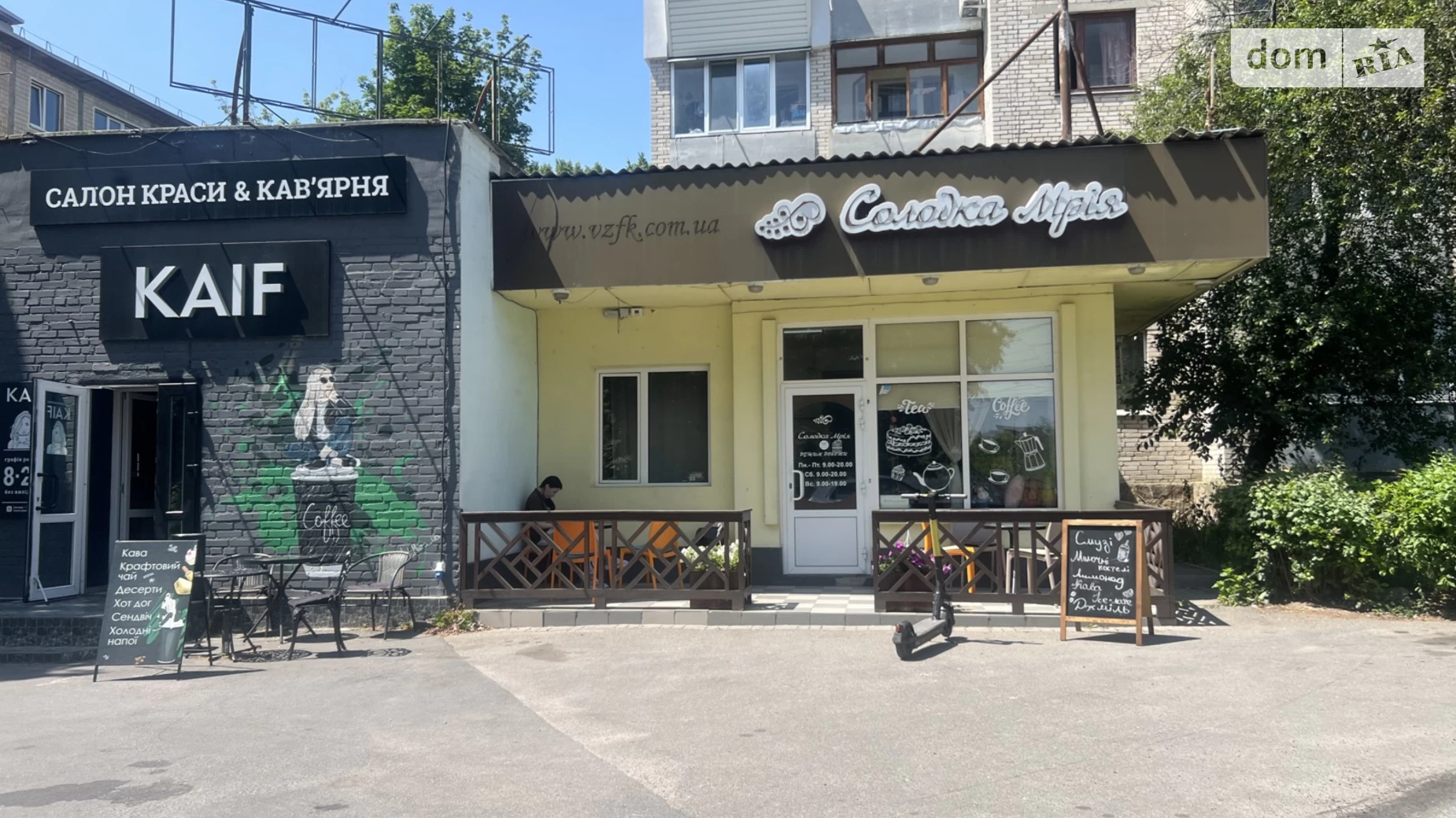 Продається 1-кімнатна квартира 13 кв. м у Вінниці, вул. 600-річчя - фото 3