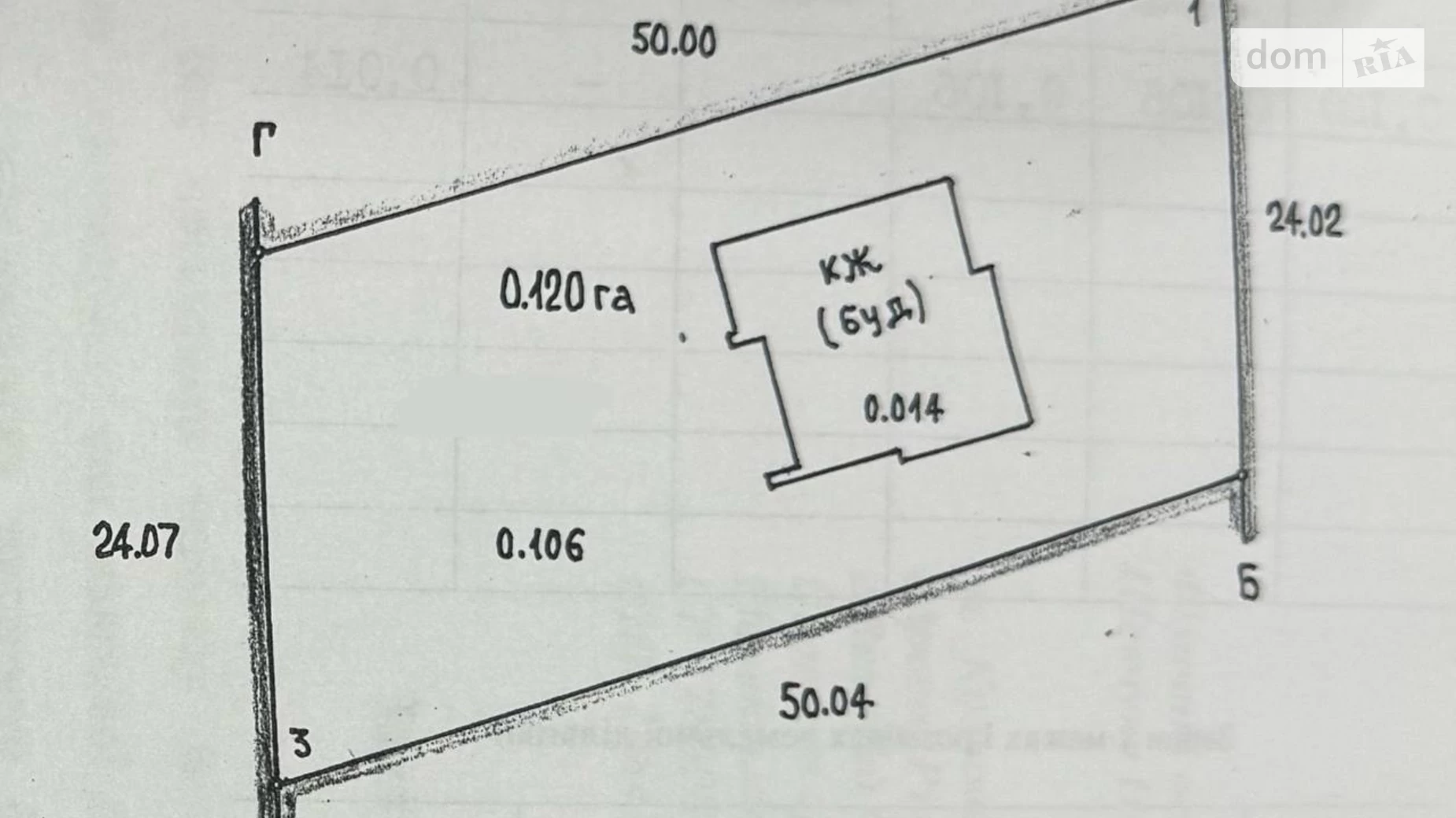 Продается дом на 2 этажа 220 кв. м с террасой, цена: 40000 $ - фото 4
