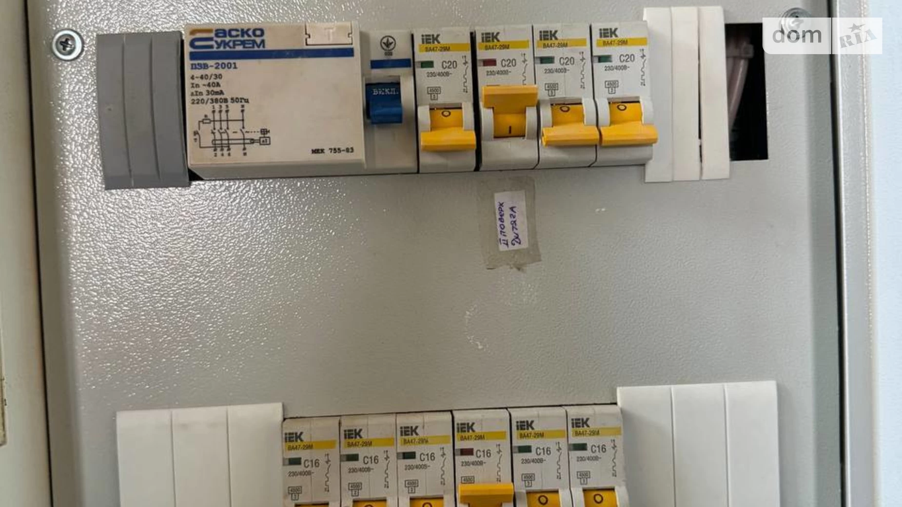 Продается дом на 2 этажа 220 кв. м с террасой, цена: 40000 $ - фото 5