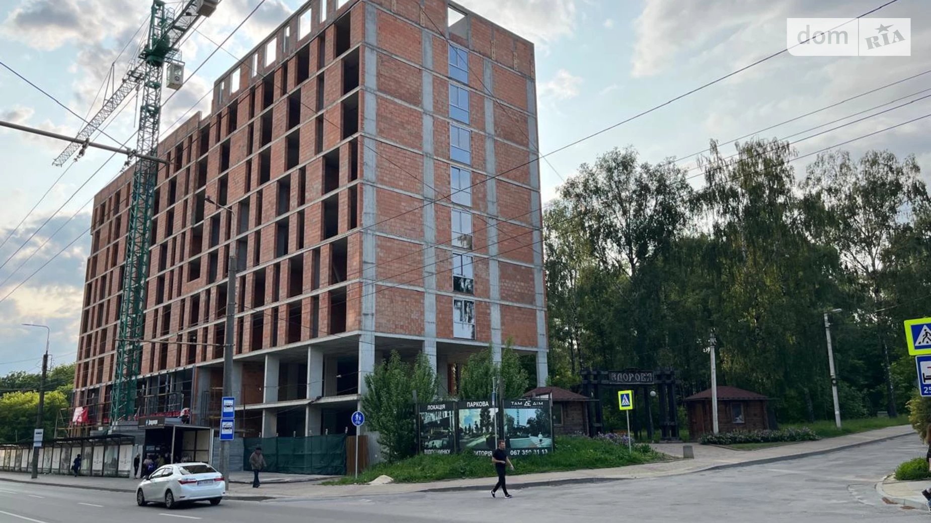 Продается офис 34 кв. м в бизнес-центре, цена: 21000 $ - фото 2