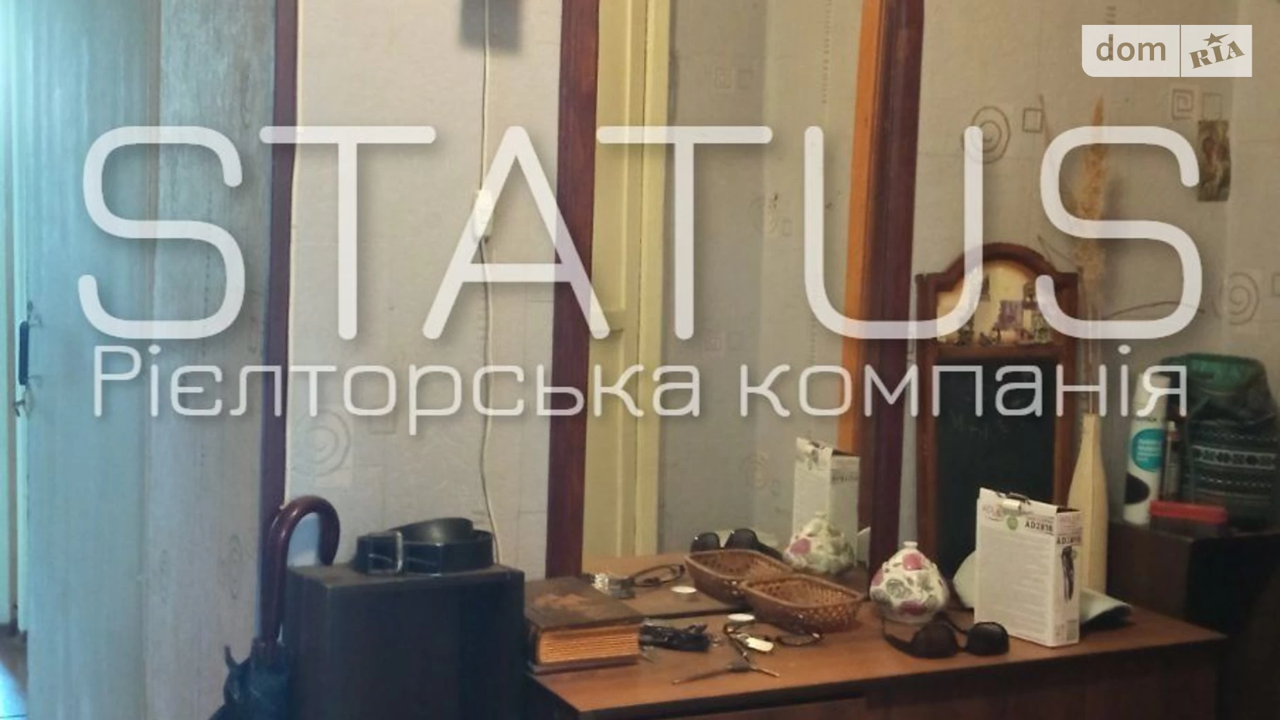 Продается 3-комнатная квартира 58.3 кв. м в Полтаве, ул. Мира - фото 3