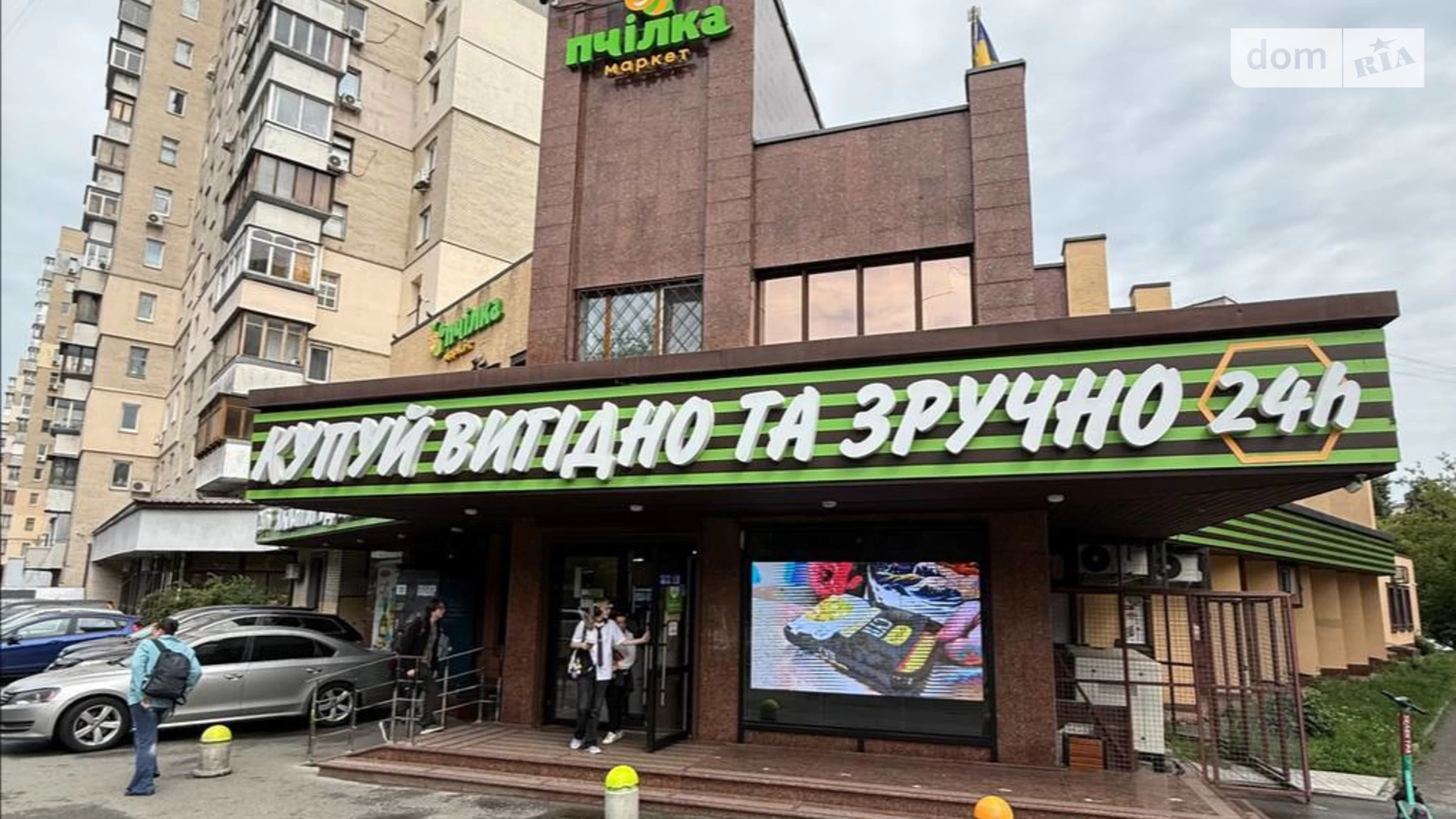 Продається 3-кімнатна квартира 71 кв. м у Києві, просп. Повітряних Сил(Повітрофлотський), 19 - фото 5