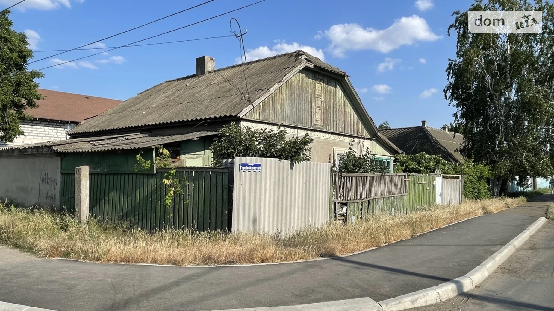 Продається частина будинку 37 кв. м з балконом, цена: 24000 $ - фото 2