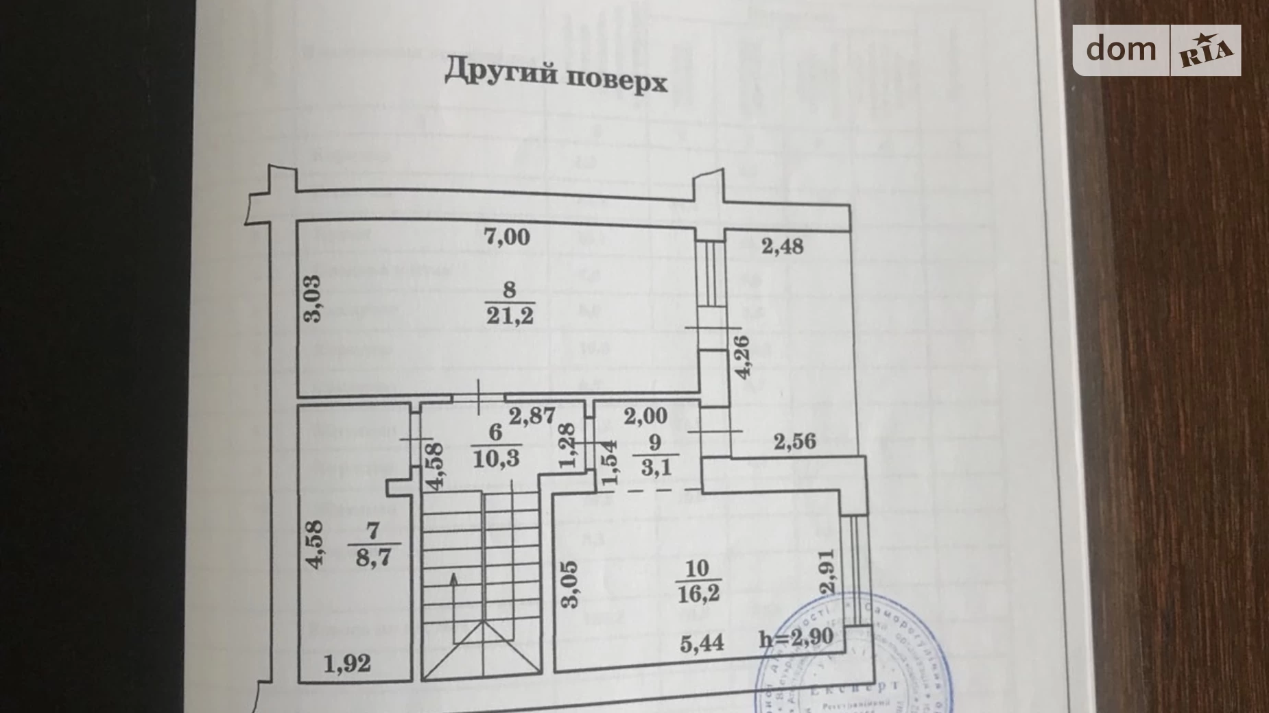 ул. Героев Крут, 5 Южный Ровно, цена: 65000 $ - фото 2