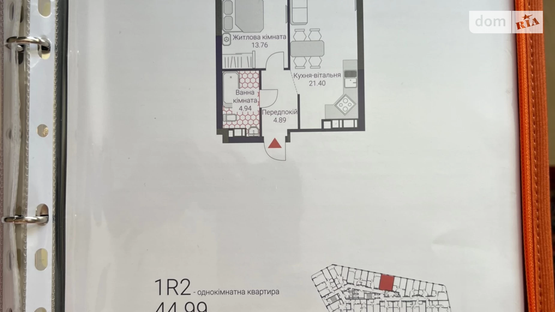 Продается 2-комнатная квартира 45 кв. м в Киеве, ул. Причальная, 12 - фото 2