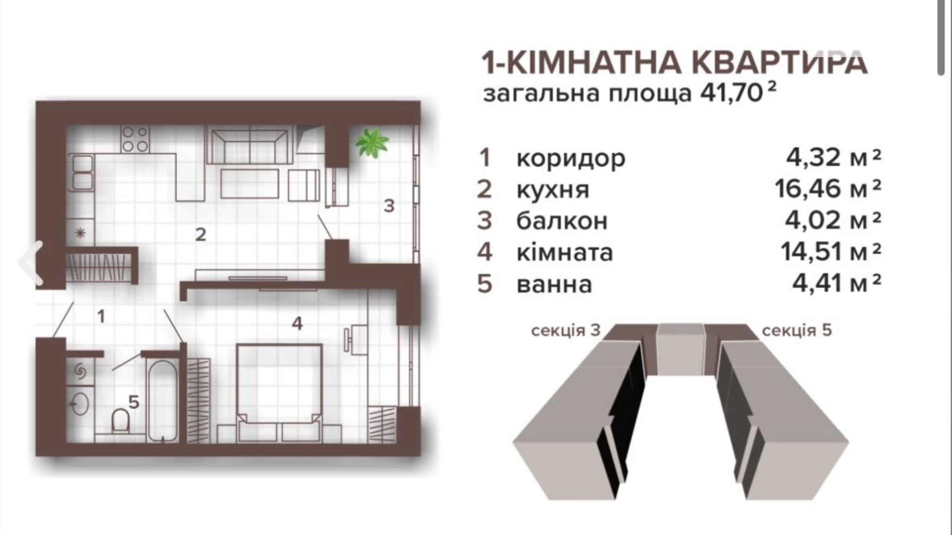 Продається 1-кімнатна квартира 38 кв. м у Івано-Франківську, вул. Хриплинська, 11Е - фото 4