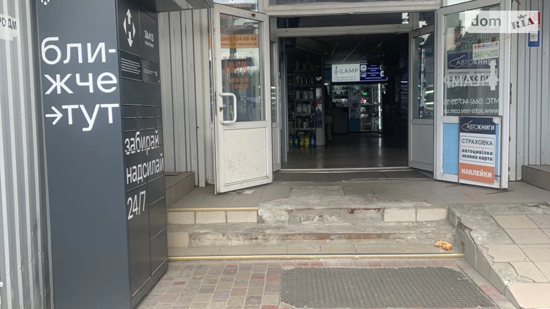 Продается помещения свободного назначения 78 кв. м в 1-этажном здании, цена: 43200 $ - фото 4