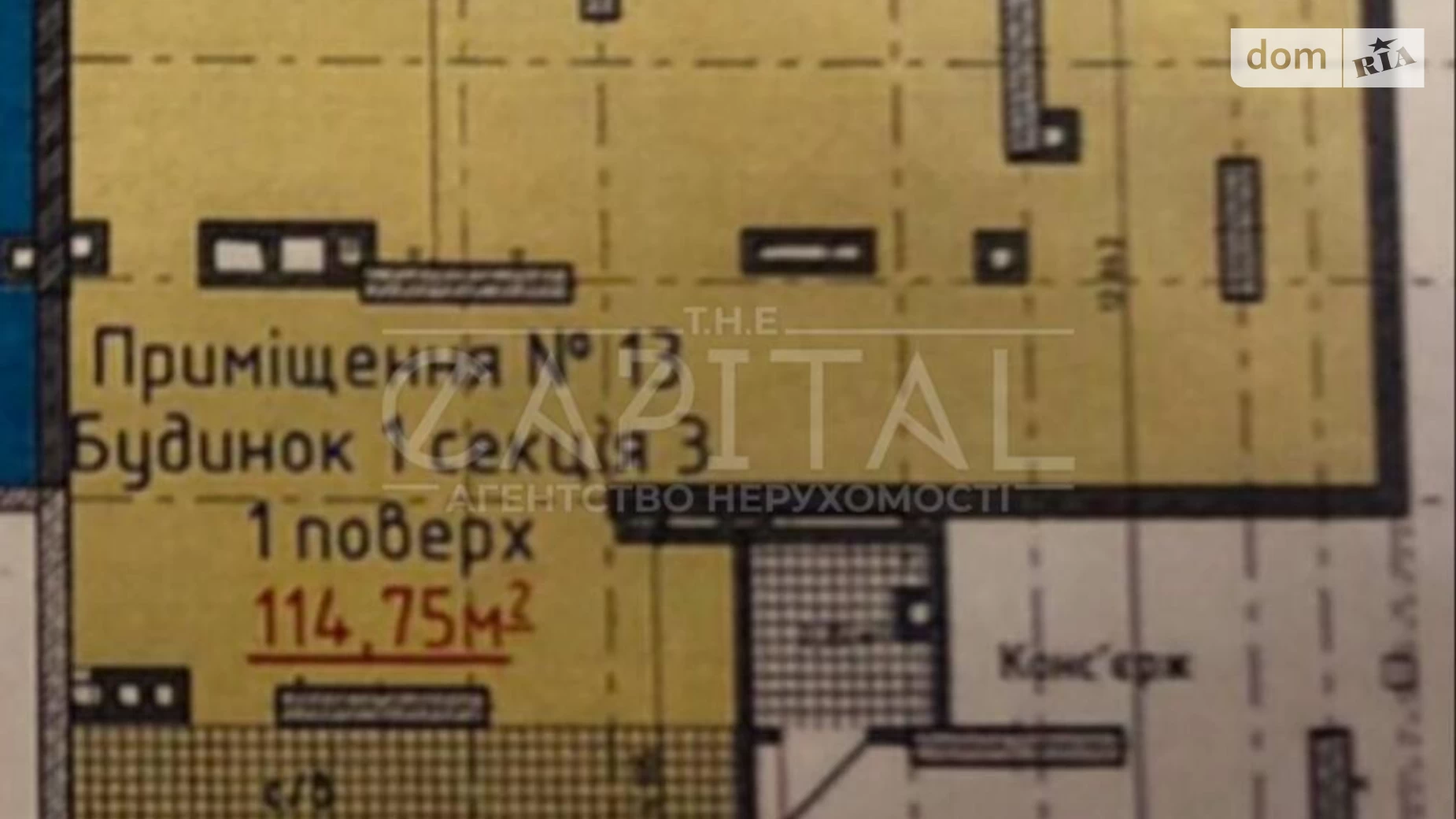 ул. Шолуденко, 30 Лукьяновка Киев ЖК Старт Лукьяновская, цена: 2500 $ - фото 2