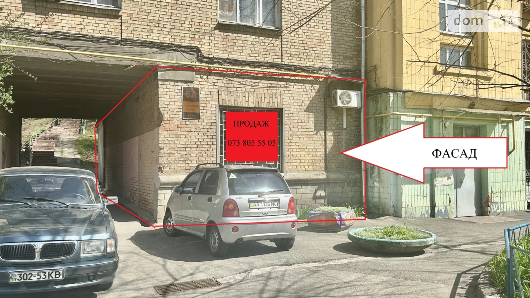 Продается помещения свободного назначения 182.2 кв. м в 9-этажном здании, цена: 140000 $ - фото 2