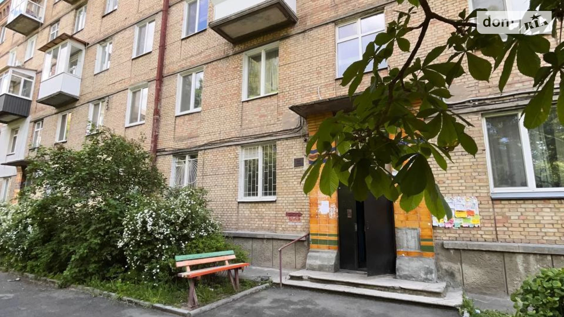Продается комната 19.8 кв. м в Киеве, цена: 15000 $ - фото 3