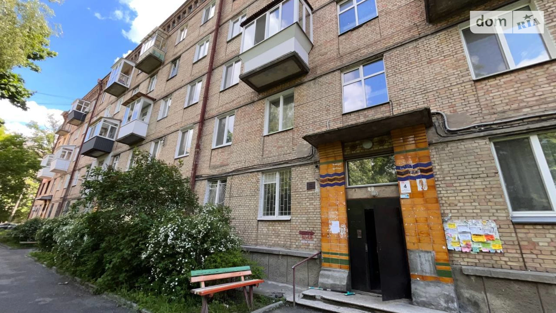 Продается комната 19.8 кв. м в Киеве, цена: 15000 $ - фото 2