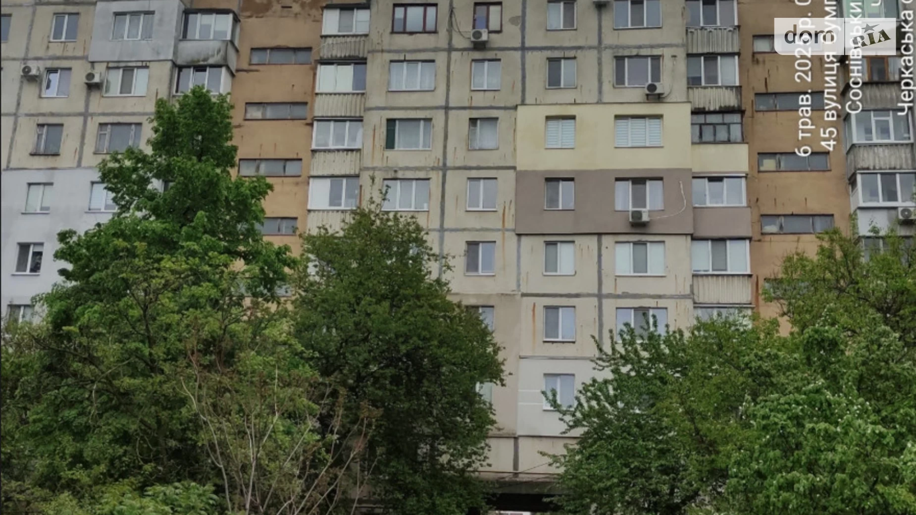 Продается 4-комнатная квартира 79.1 кв. м в Черкассах, ул. Вергая Виталия, 34 - фото 2