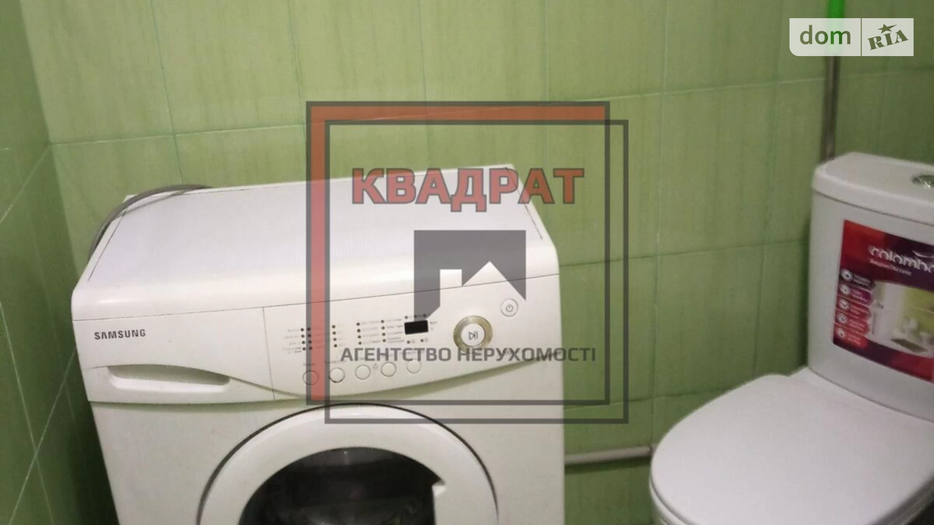 Здається в оренду 2-кімнатна квартира 43 кв. м у Полтаві, вул. Решетилівська(Маршала Бірюзова) - фото 3