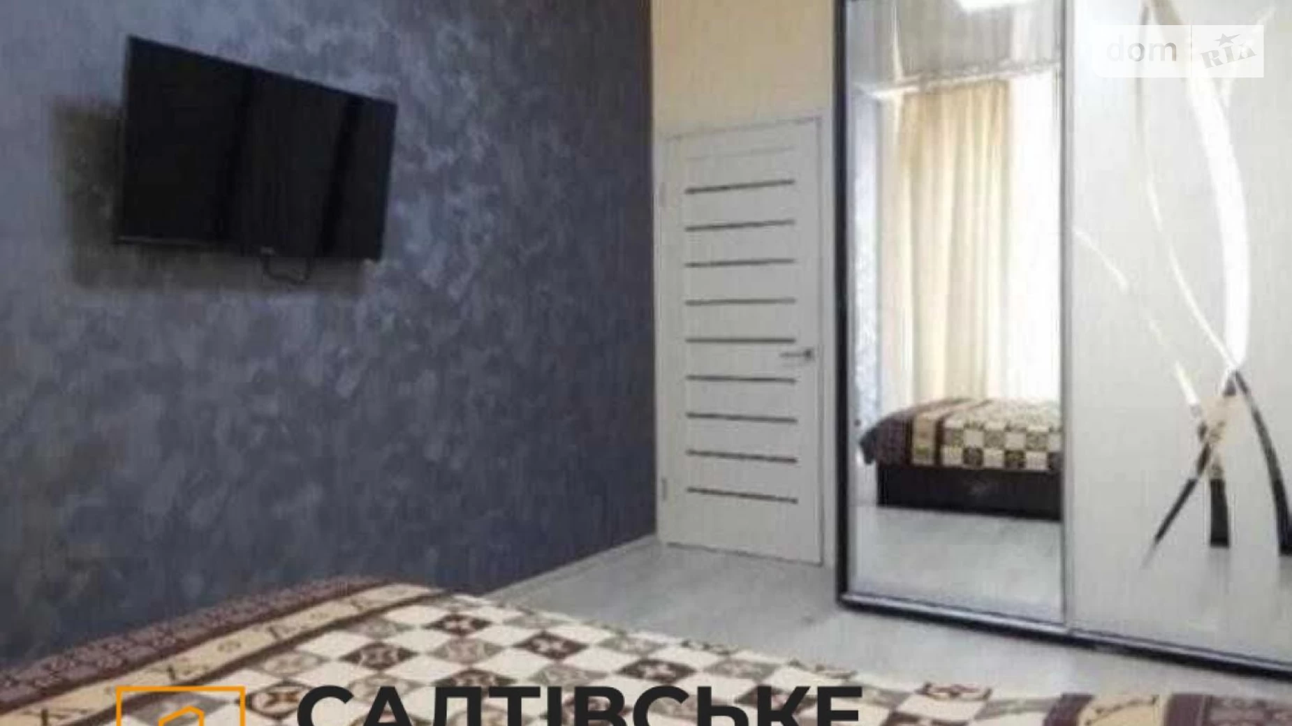 Продается 1-комнатная квартира 35 кв. м в Харькове, Салтовское шоссе, 43 - фото 3