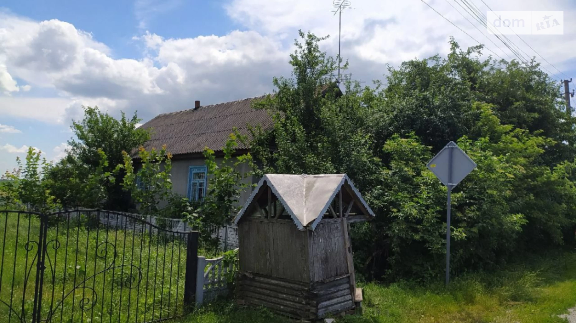 Ганнусине, цена: 2100 $ - фото 2
