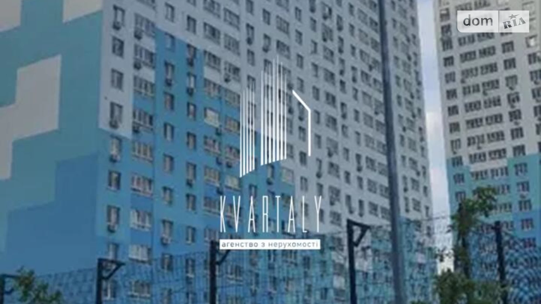Продається 1-кімнатна квартира 39 кв. м у Києві, вул. Приміська, 26А - фото 4