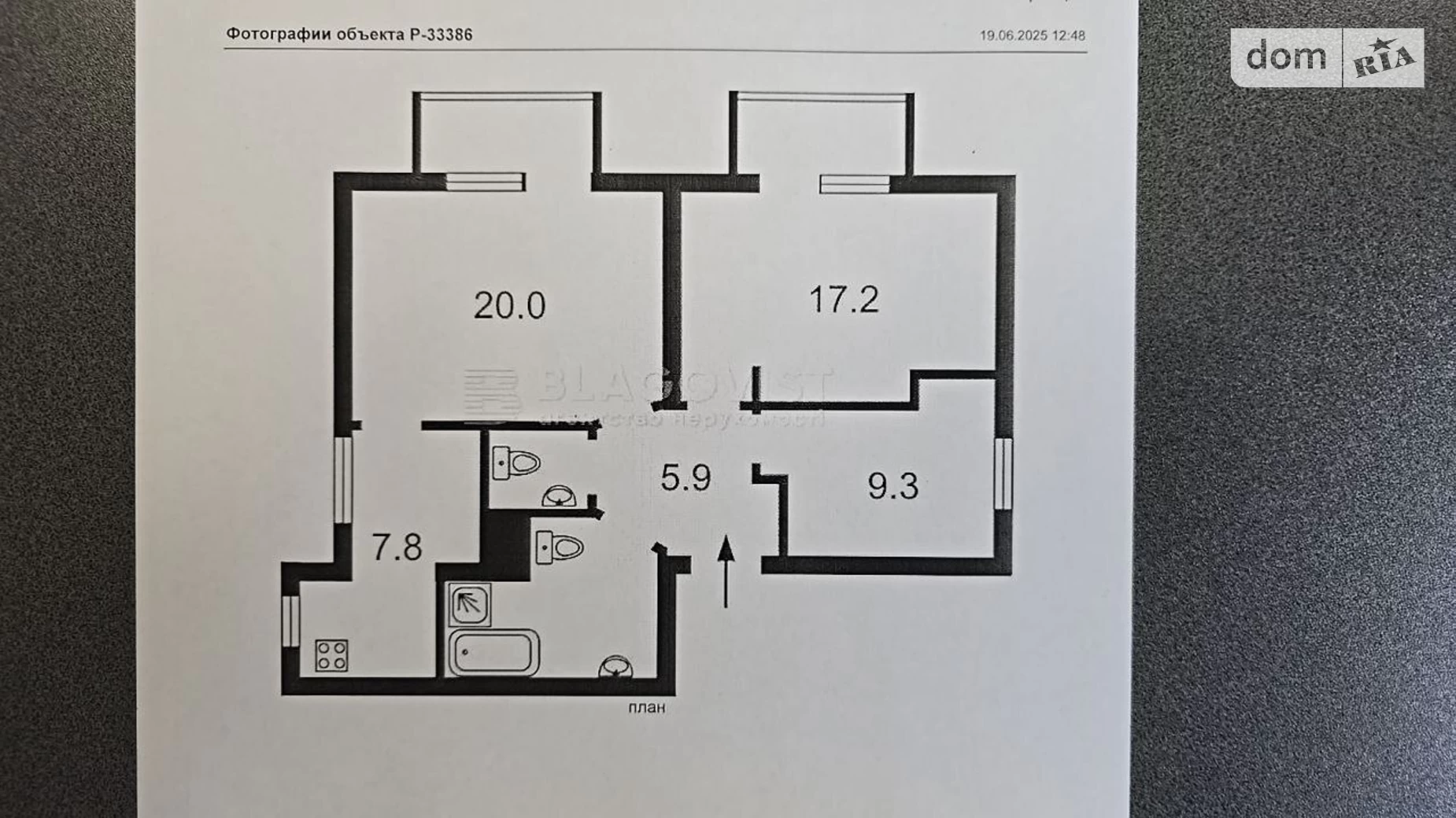 Продається 3-кімнатна квартира 70.9 кв. м у Києві, пров. Артилерійський, 13 - фото 2