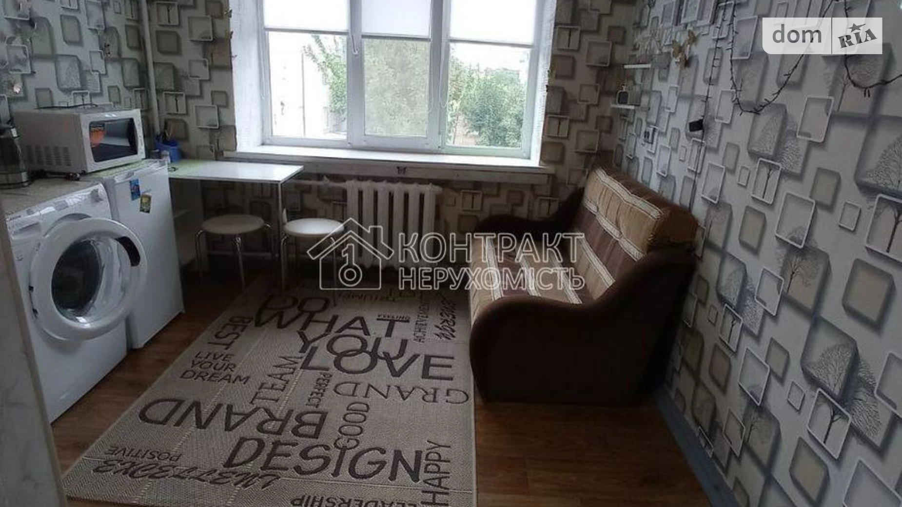 Продается 1-комнатная квартира 12 кв. м в Харькове, пер. Шевченковский - фото 2