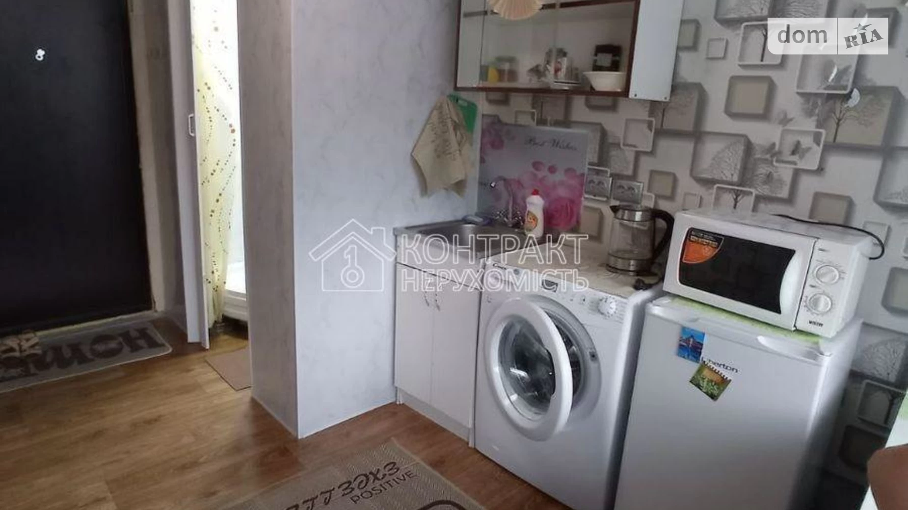 Продается 1-комнатная квартира 12 кв. м в Харькове, пер. Шевченковский - фото 4