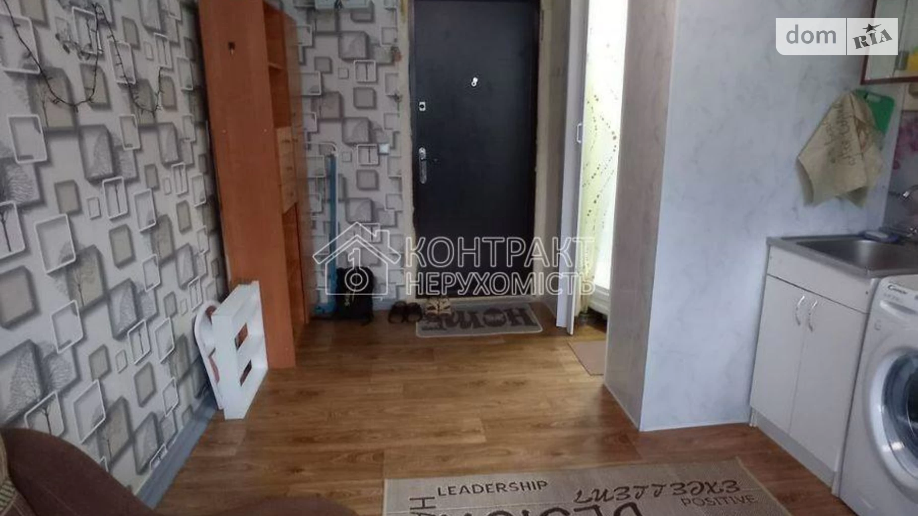 Продается 1-комнатная квартира 12 кв. м в Харькове, пер. Шевченковский - фото 5