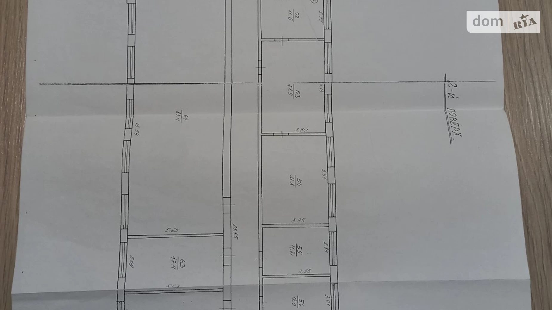 Продається приміщення вільного призначення 1018 кв. м в 2-поверховій будівлі, цена: 6000000 грн - фото 3