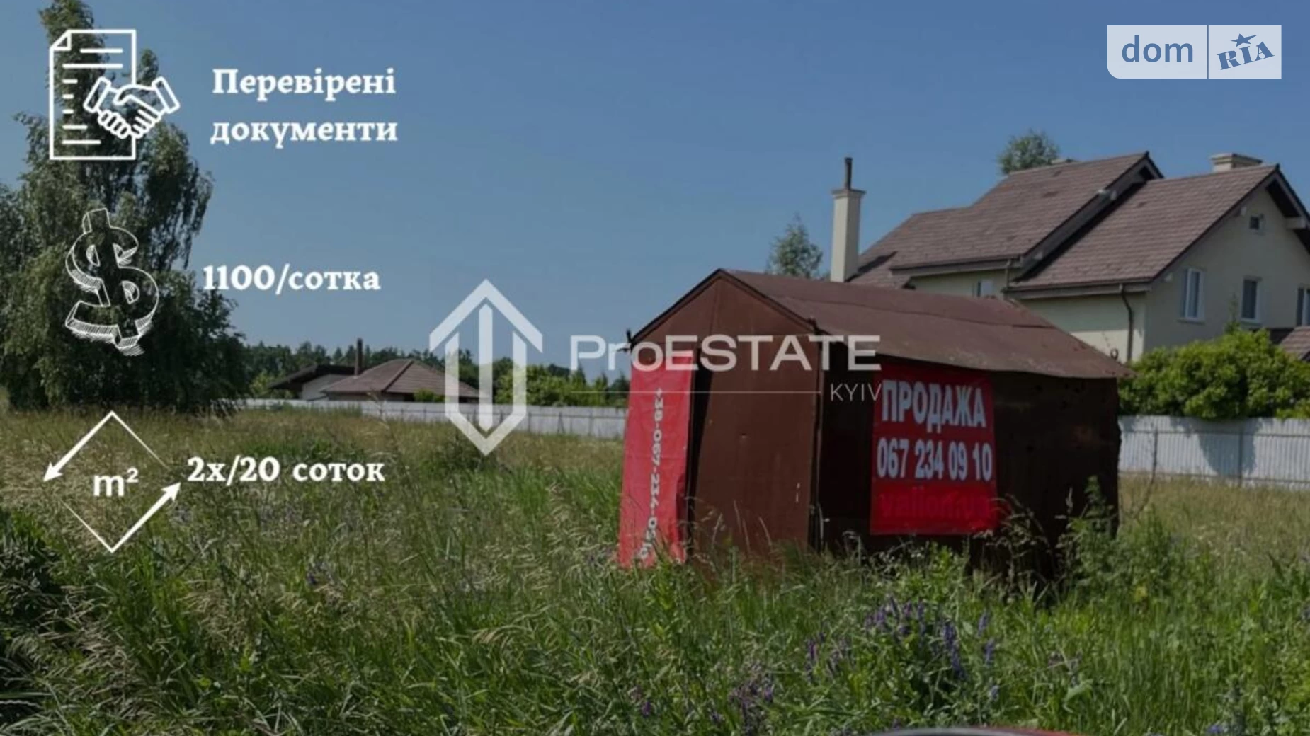 Михайлівська Гостомель, цена: 40000 $ - фото 5